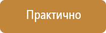 дорожный знак движение без остановки 2.5 запрещено