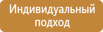 дорожный знак движение без остановки 2.5 запрещено