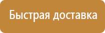 опознавательные знаки дорожного движения