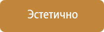 перекидные системы а4 настенные на 10 карманов