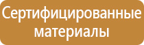 светодиодные импульсные дорожные знаки