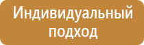 светодиодные импульсные дорожные знаки