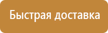 светодиодные импульсные дорожные знаки