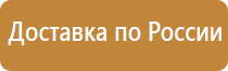 заказать знаки дорожного движения запрещено