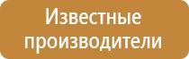 дорожный знак парковка по нечетным запрещена