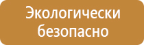 знак дорожный гост 52289 2004 р