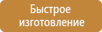 знак дорожный гост 52289 2004 р