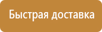 знак дорожный гост 52289 2004 р