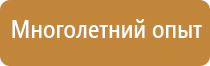 знак дорожный гост 52289 2004 р