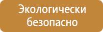 дорожный знак доступ посторонним запрещен