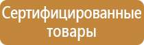 дорожный знак приоритет встречного движения