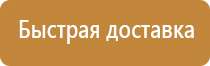 дорожный знак приоритет встречного движения