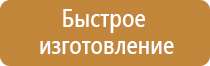 дорожный знак движение по полосе прямо