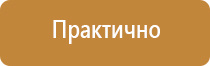 государственные знаки дорожного движения