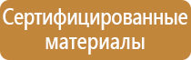 государственные знаки дорожного движения