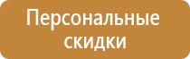 направляющие знаки дорожного движения