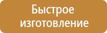 дорожные знаки проезд без остановки запрещен