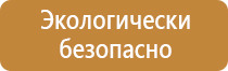 знак дорожная дорожка велосипедная пешеходная