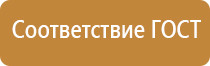 1 29 удостоверение по охране труда