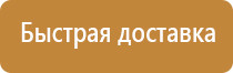 1 29 удостоверение по охране труда