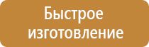 удостоверения по охране труда 2021 года