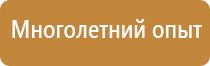 удостоверения по охране труда 2021 года