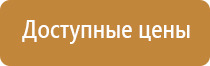 знак дорожного движения спуск и подъем