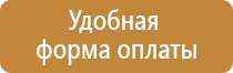 предписывающие знаки дорожного движения 2021