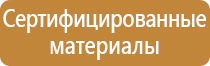 дорожный знак парковочное место