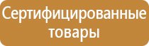 дорожные знаки трамвайная остановка