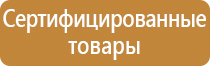 знак дорожного движения ромб белый желтый