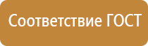 удостоверение о прохождении обучения по охране труда