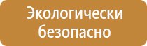 железнодорожные знаки опасности