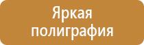 дорожный знак внимание опасность