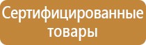 дорожный знак запрет движения