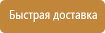 дорожные ограждения гост 26804 86