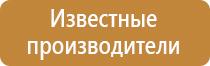 удостоверение о повышении квалификации по охране труда