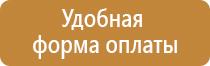 удостоверение о повышении квалификации по охране труда