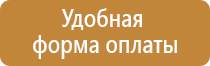 знаки дорожного движения 60 км