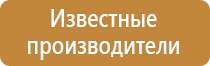 дорожный знак протяженность участка опасного