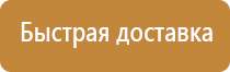 дорожный знак протяженность участка опасного