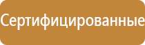 дорожный знак протяженность участка опасного