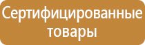 дорожный знак разворот налево запрещен